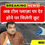 NHAI Rule